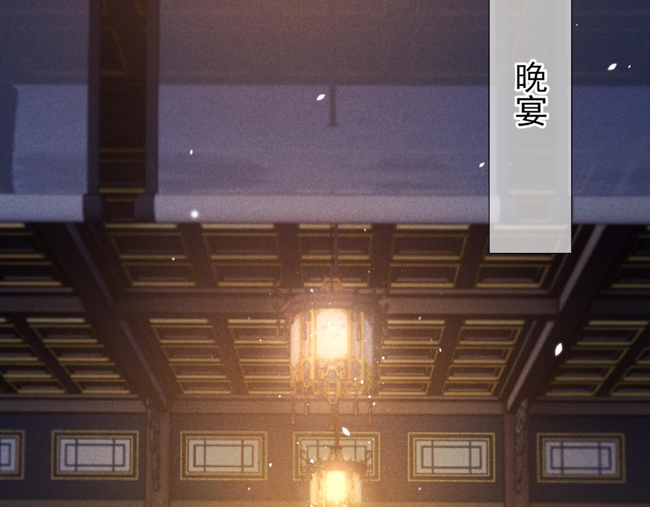第6话 共度春宵？21