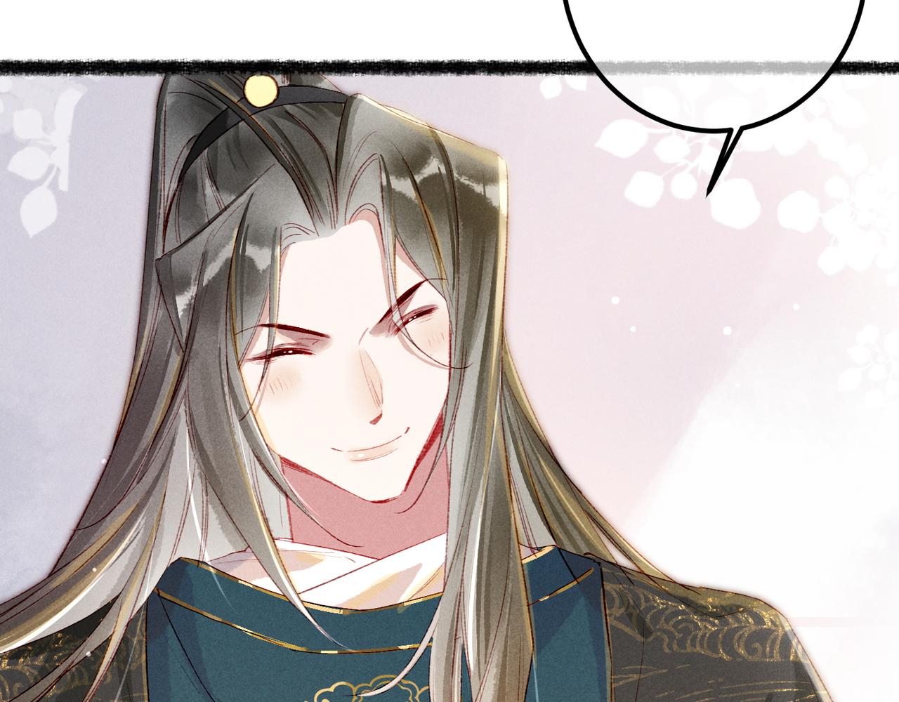 第74话 小皇帝为什么生气？82