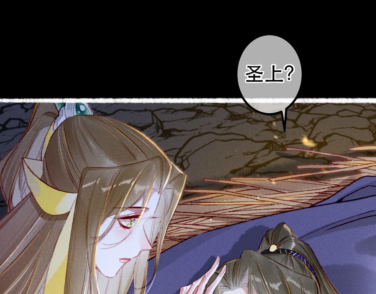 第71话 照顾61