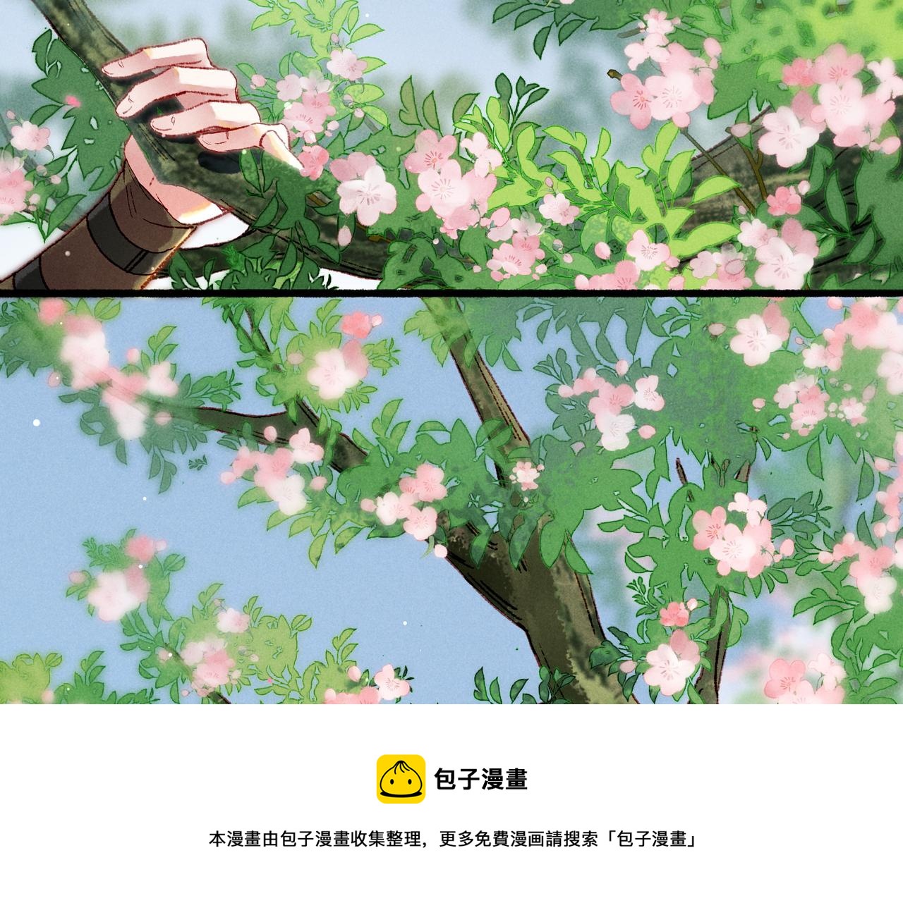 第34话 只想抱抱你52