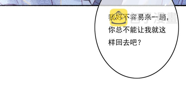 第13话 薛远进宫64