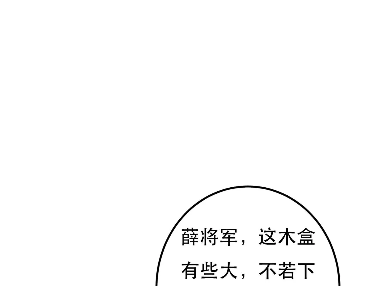 第98话97