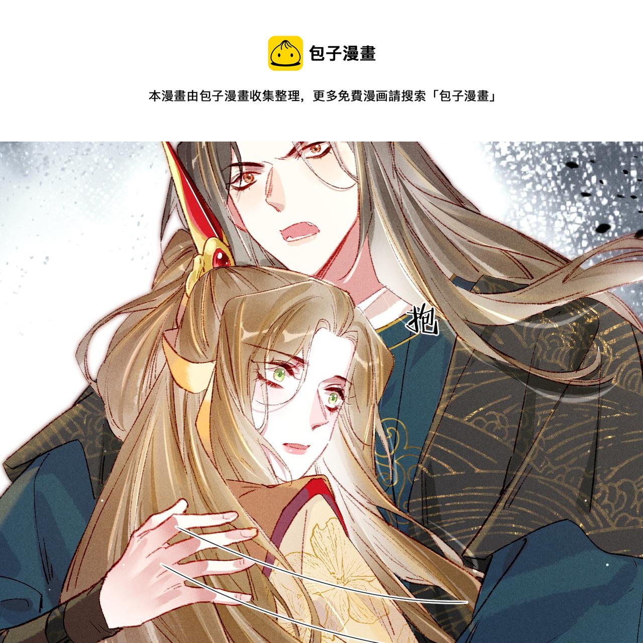 第35话 放肆的薛远20