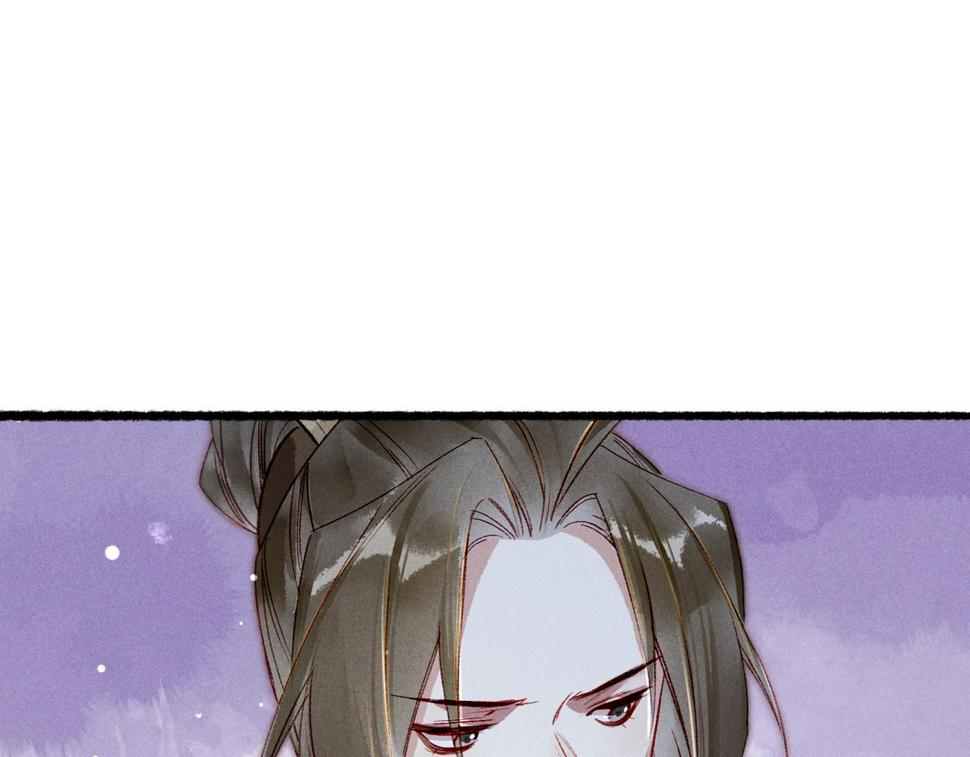 第86话 情敌见面52