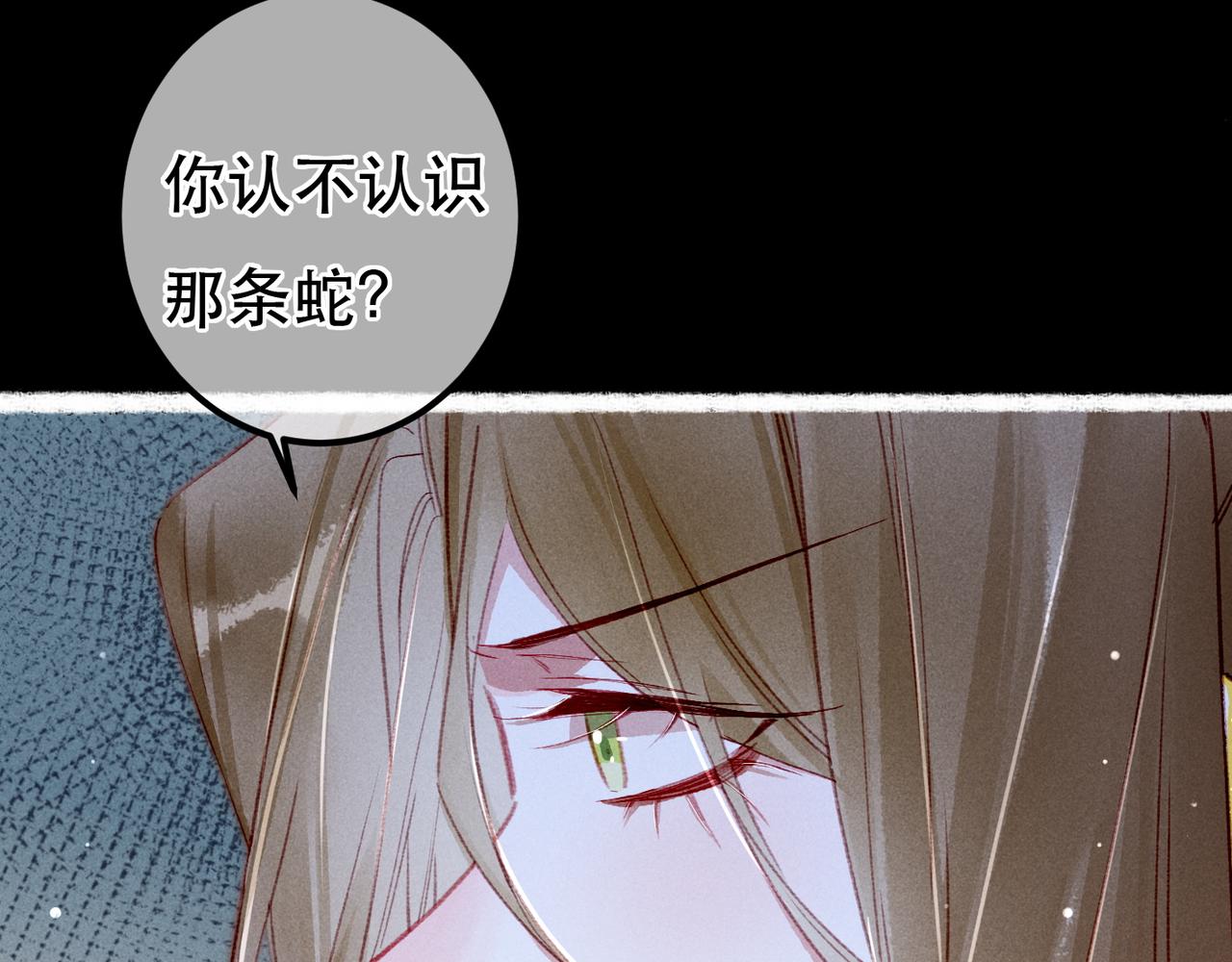 第71话 照顾17