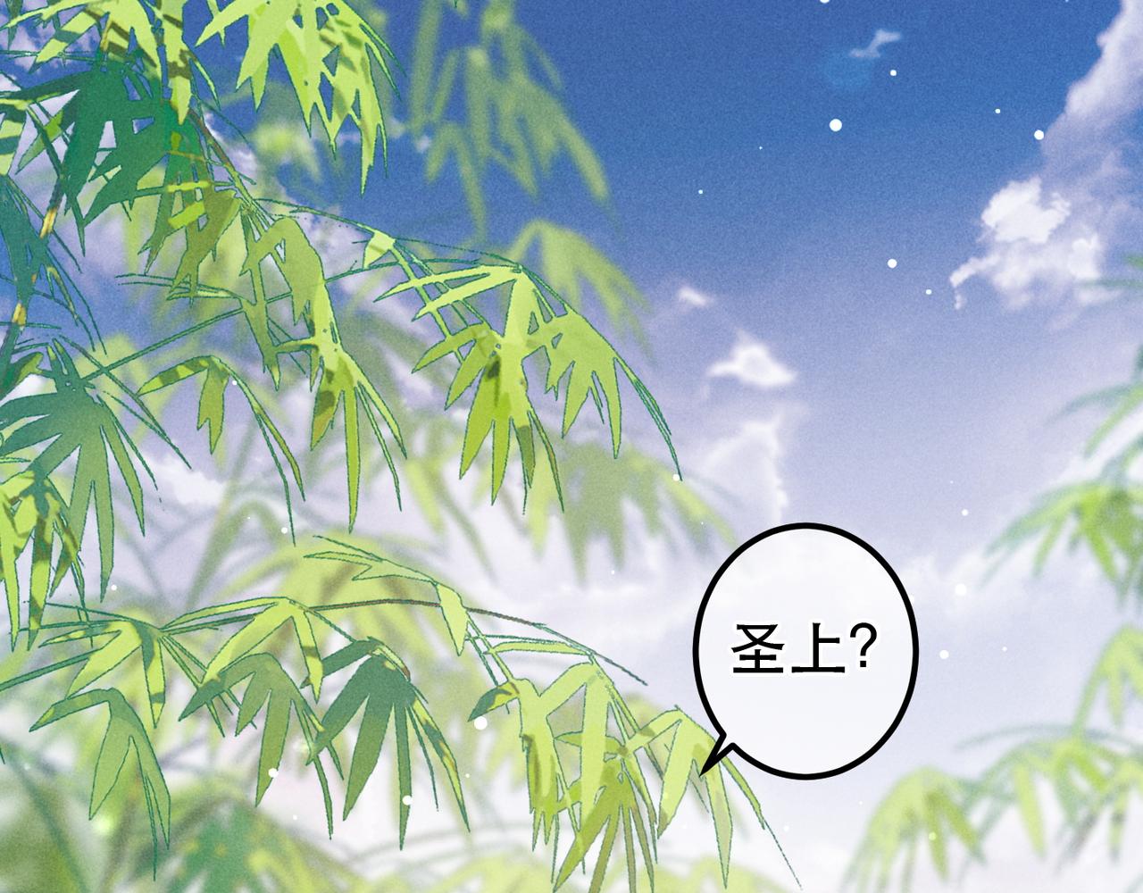 第76话 认罪？21
