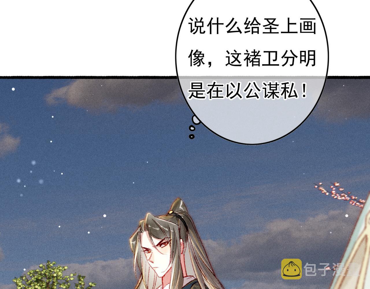 第47话 惹人怜爱68