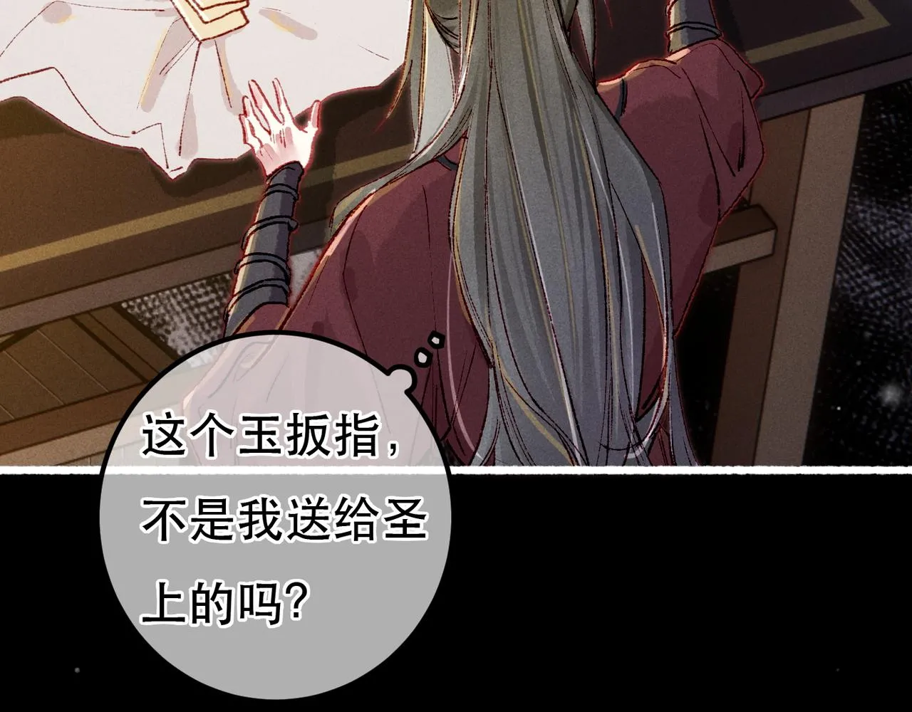 第96话 怒意94