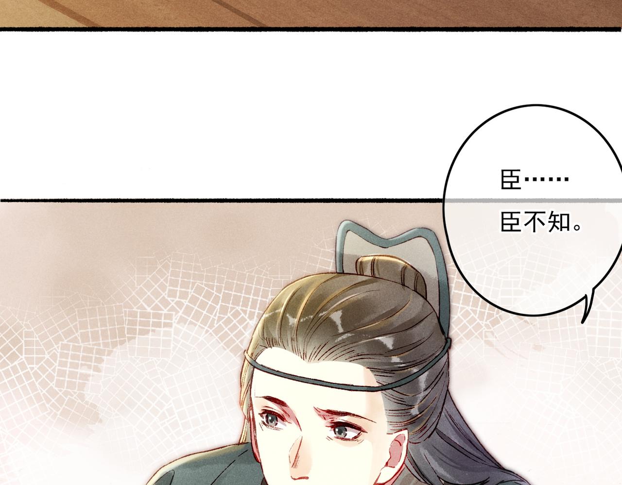 第14话 离奇的事件40