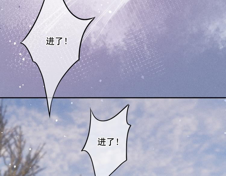 第3话 特殊的癖好？67