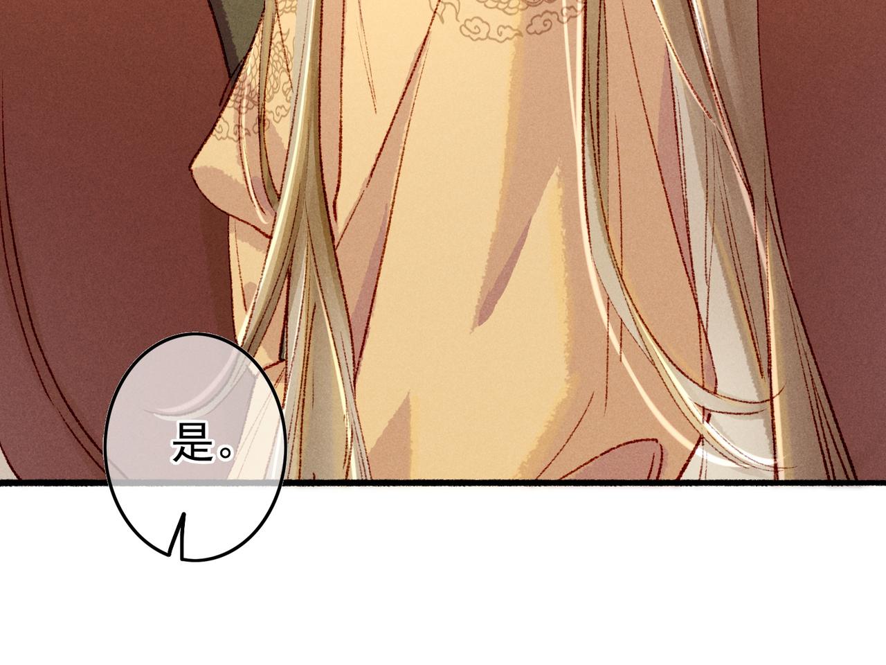 第56话为何这般生气72