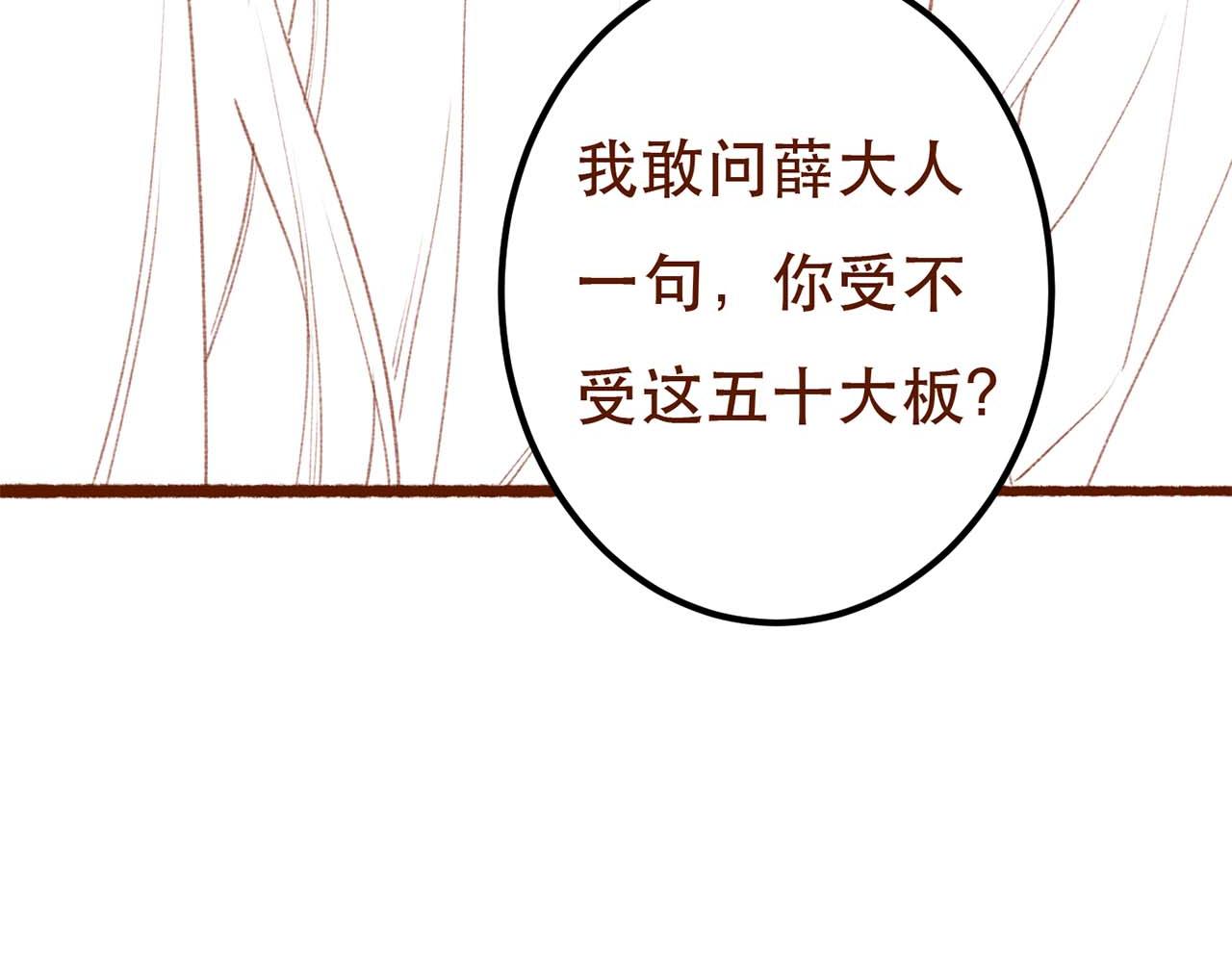 第76话 认罪？123