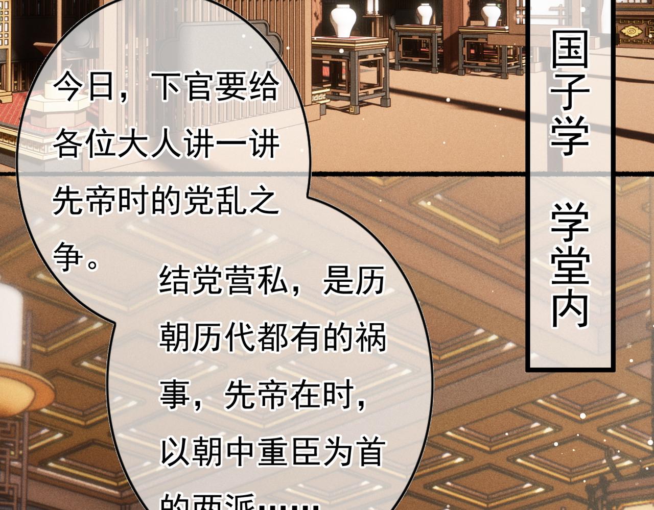 第57话奇妙的心思37