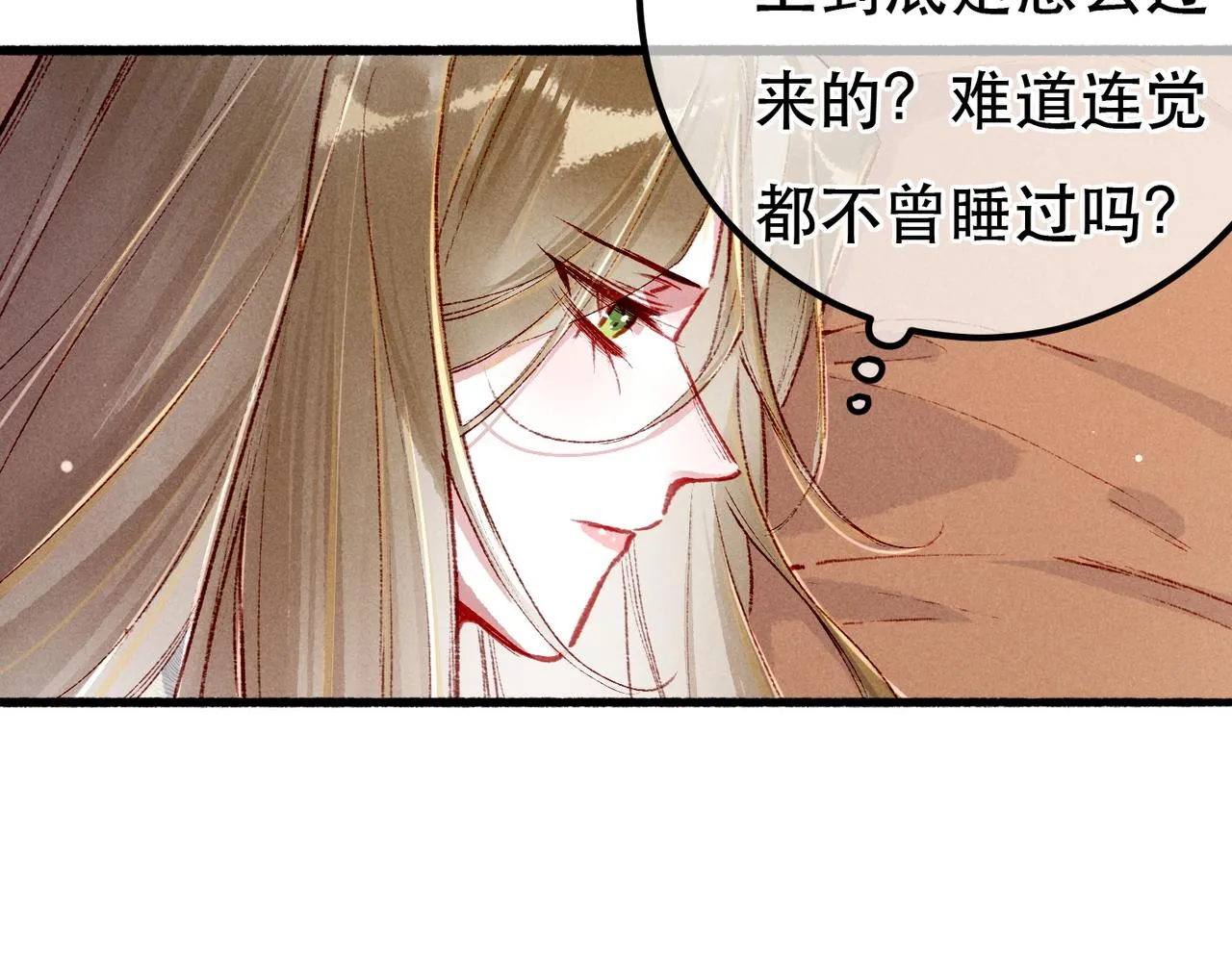 第93话 拿捏住了！66
