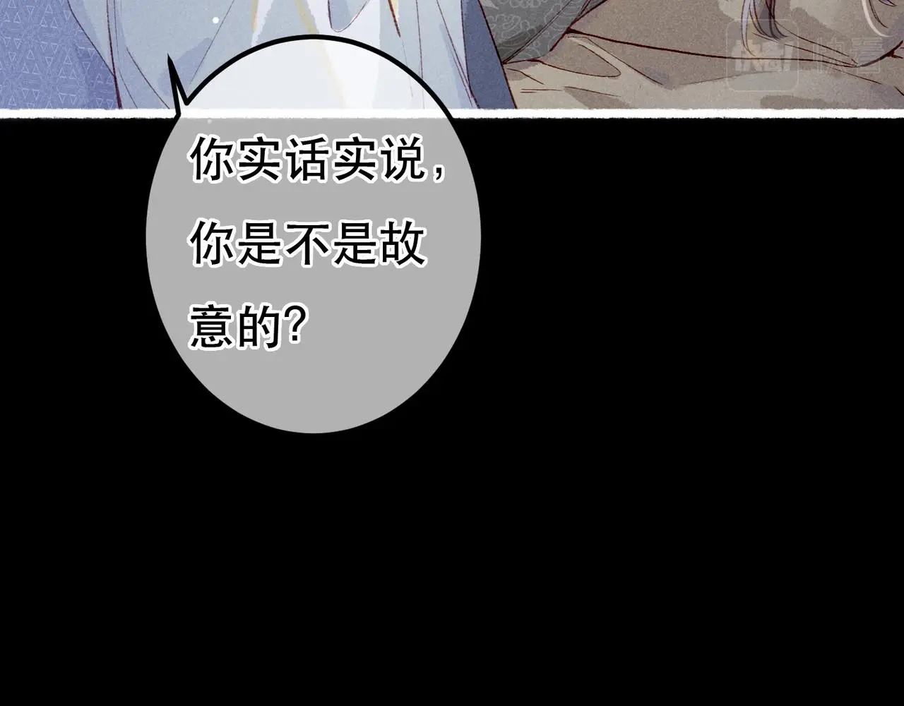 第78话 旁人给不起的东西75