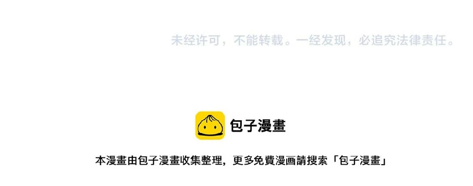 第85话 照顾小皇帝129