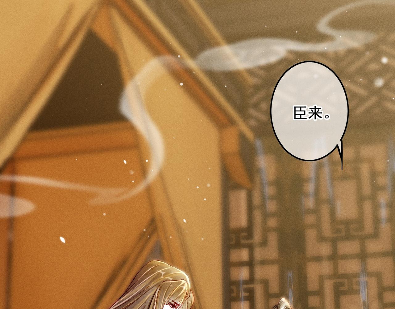 第16话 伺候小皇帝69