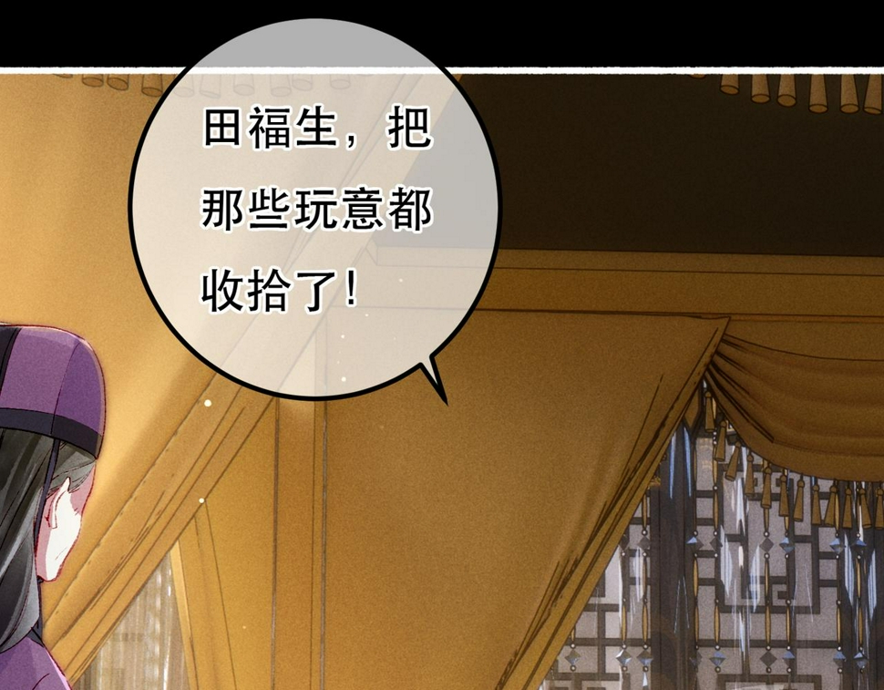 第90话 担心被偷家51
