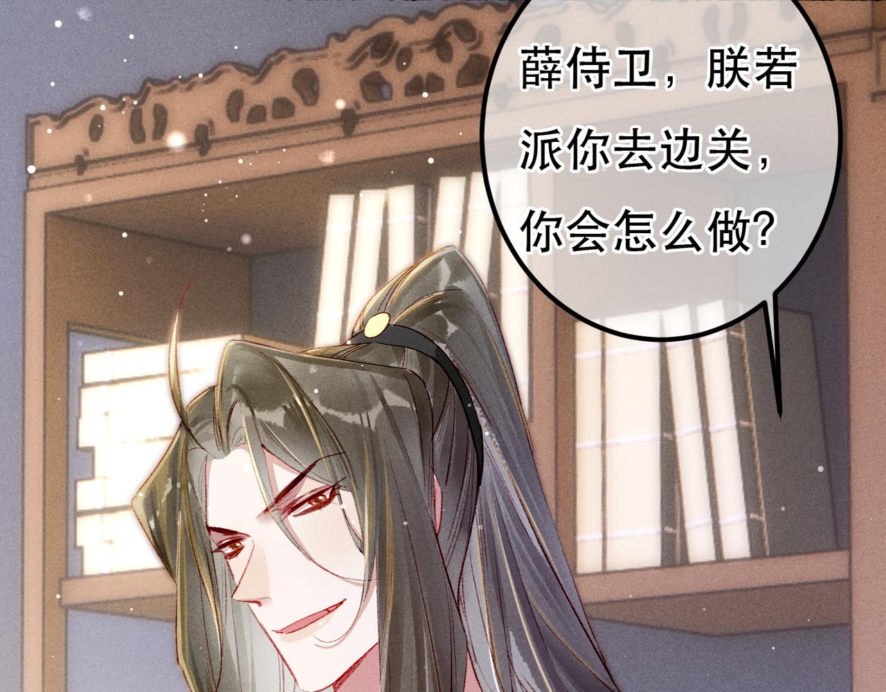 第66话 想和你一起过节11