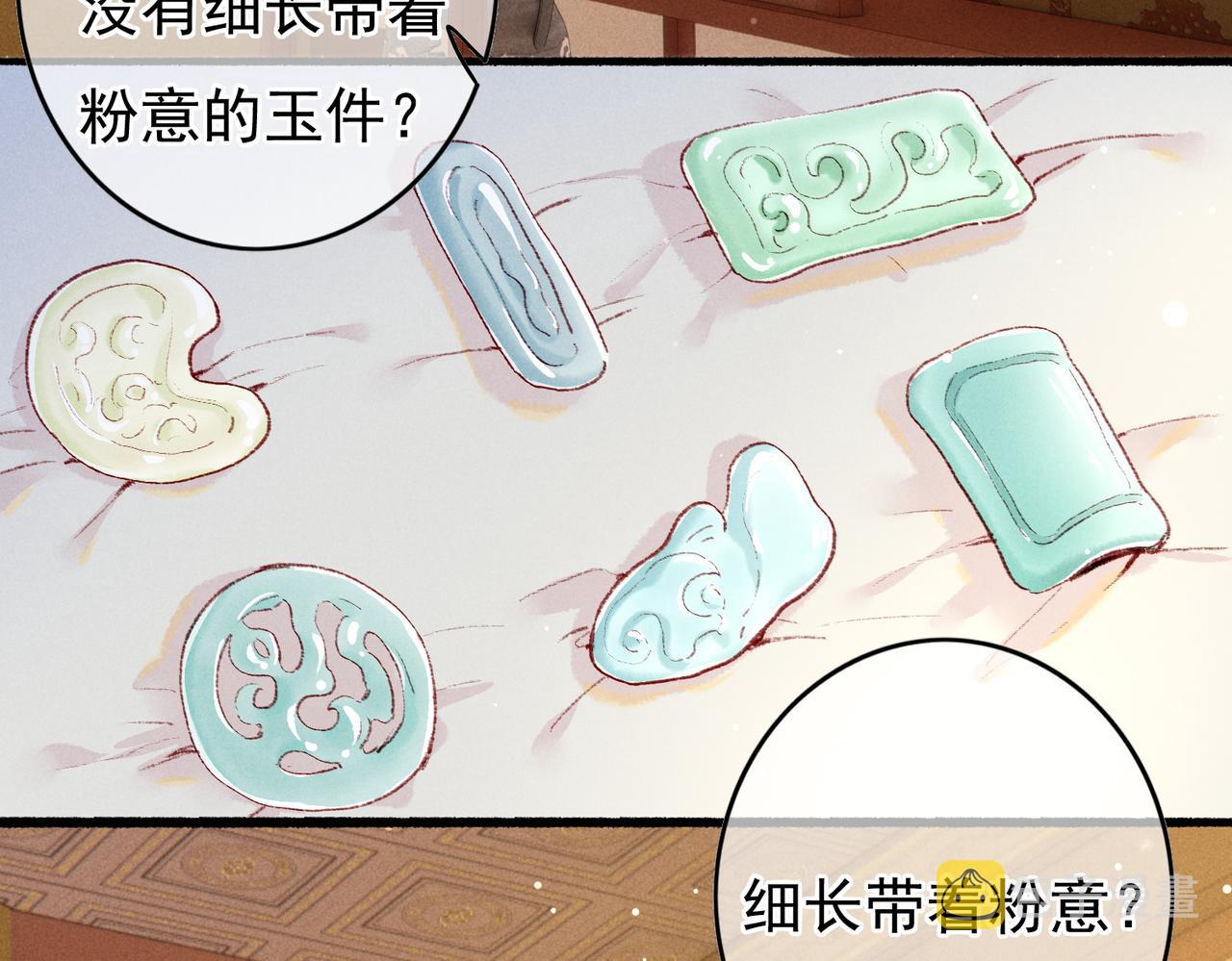 第48话 亲密举动19