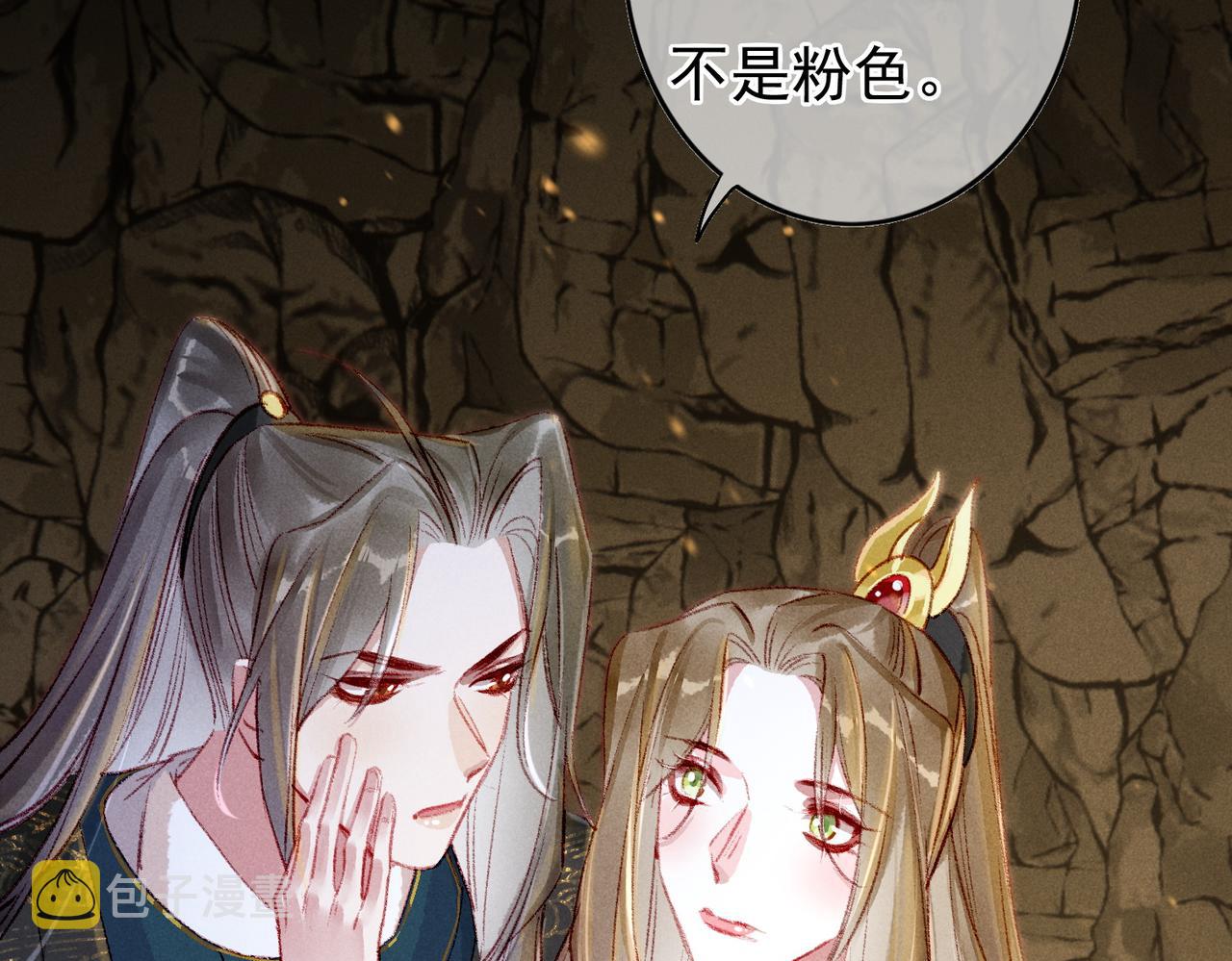 第56话为何这般生气30
