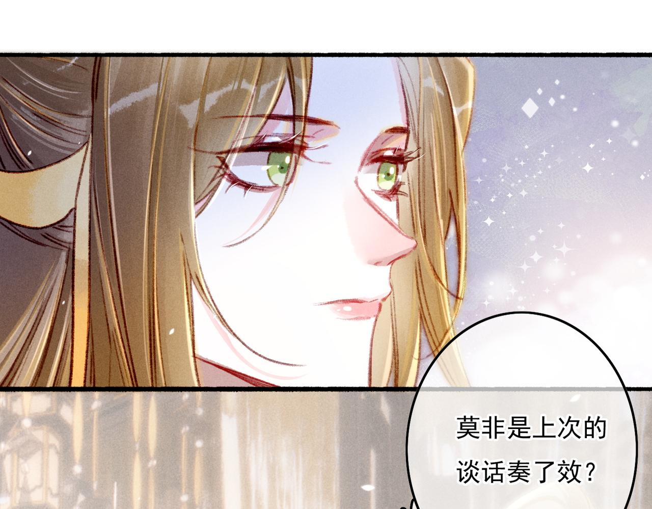 第14话 离奇的事件25