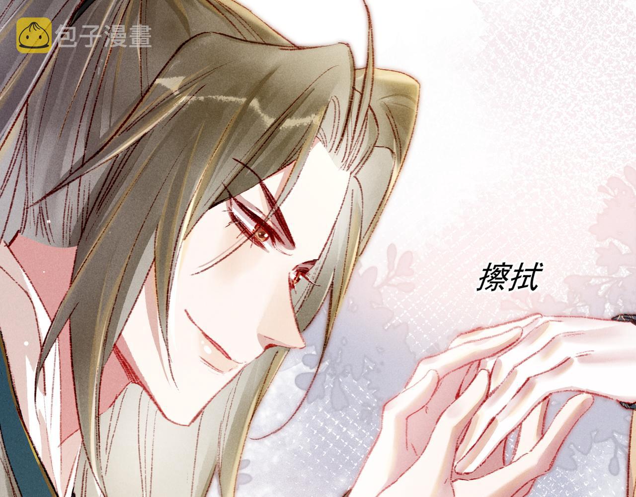第39话 真心付出66