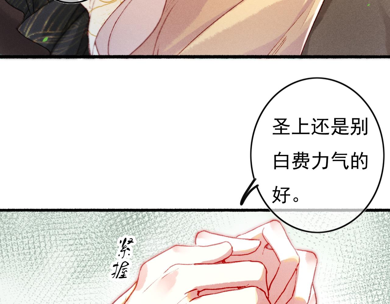 第23话 主动出击44