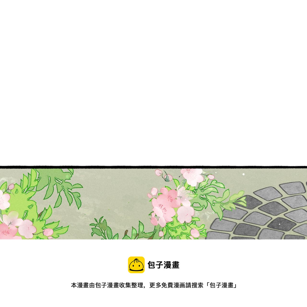第35话 放肆的薛远4