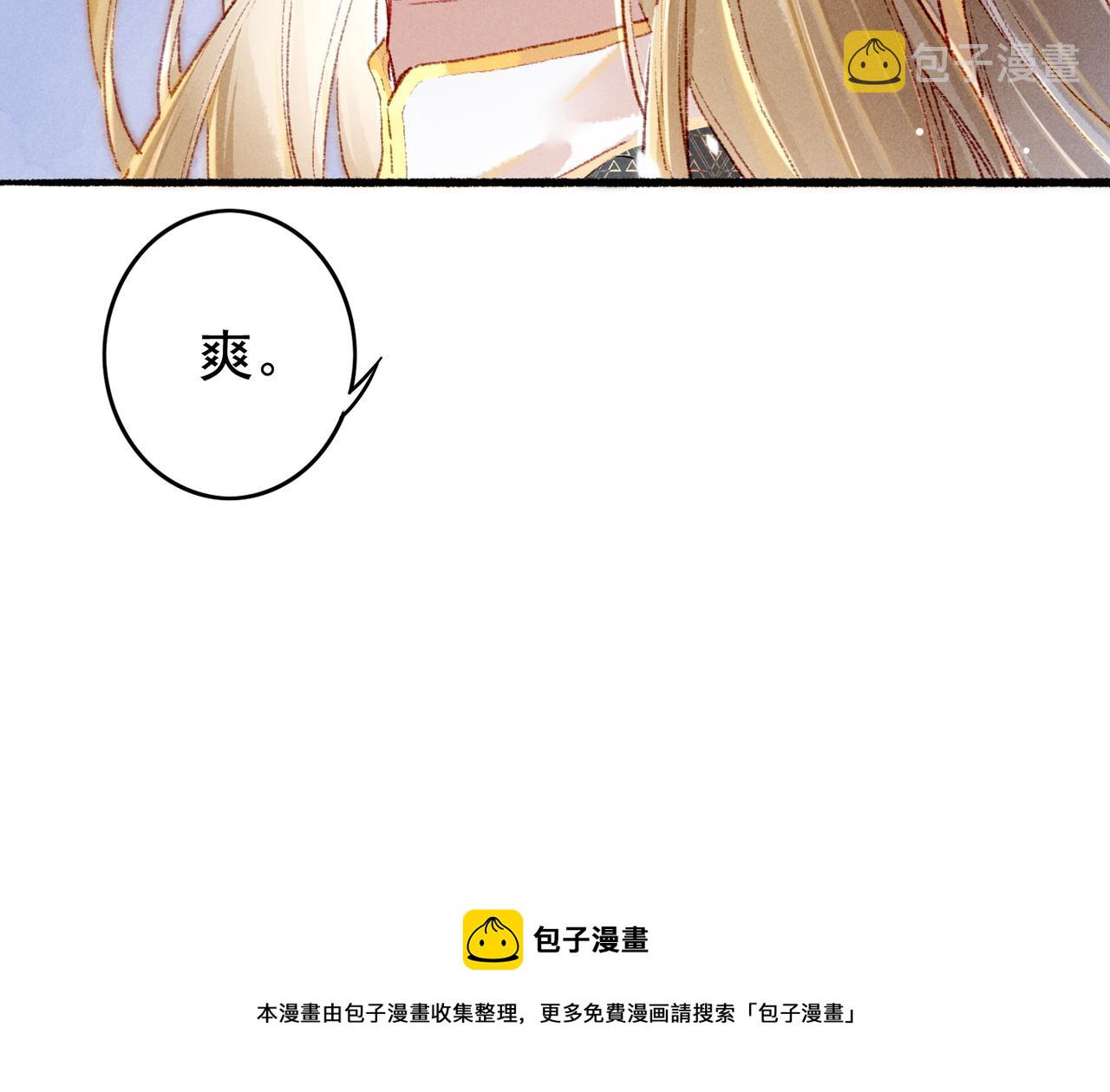 第36话 共同出游68