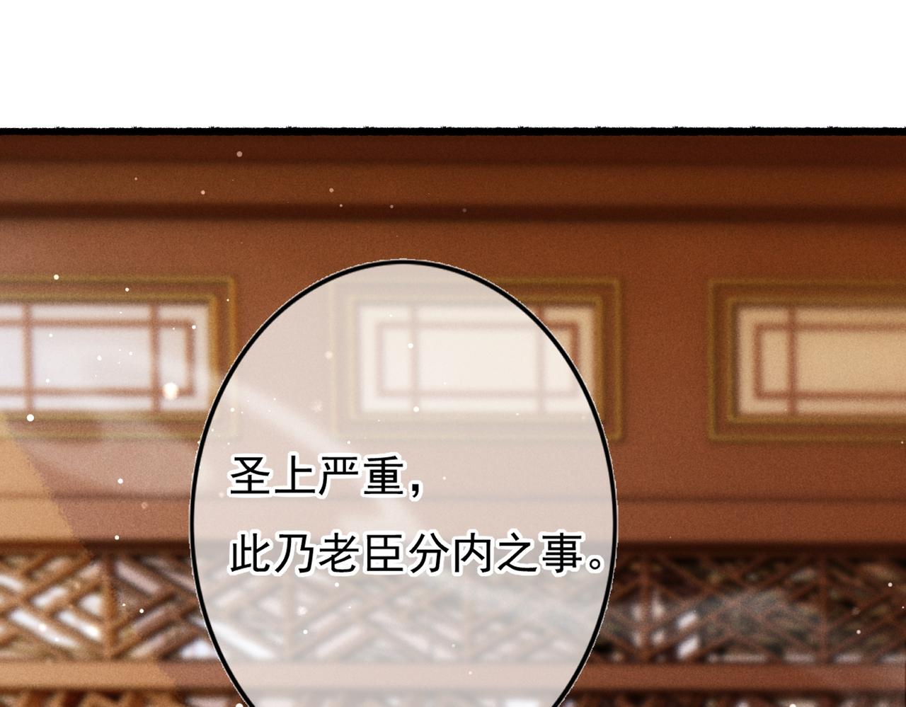第18话 你可真是无情呀77