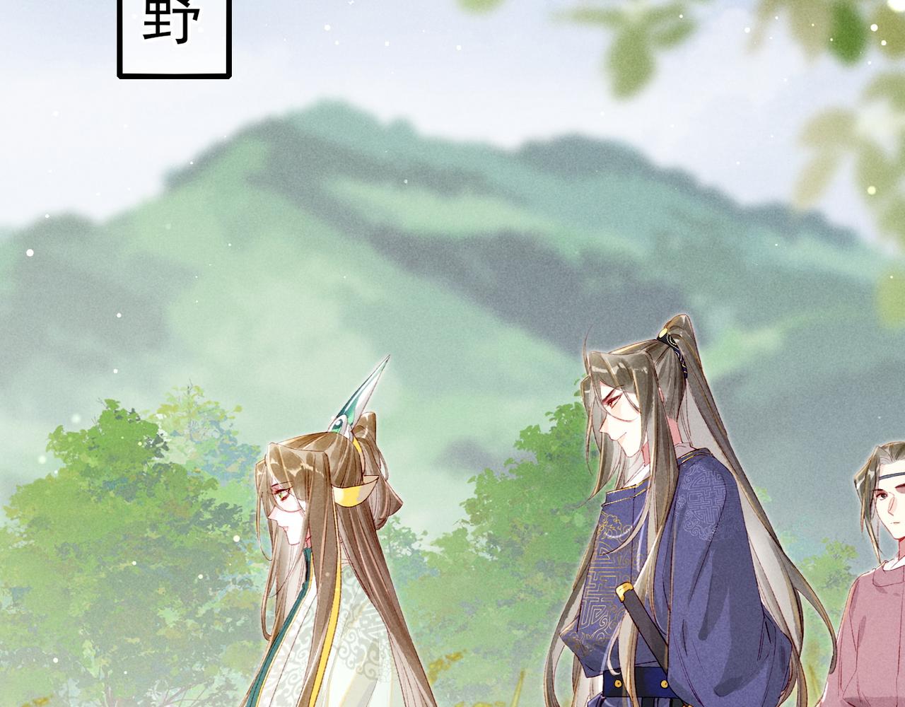 第69话 谁都不能伤害你5