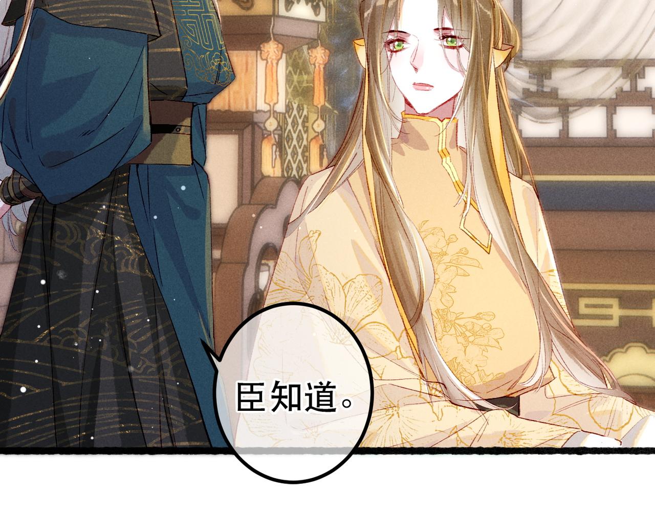 第66话 想和你一起过节18