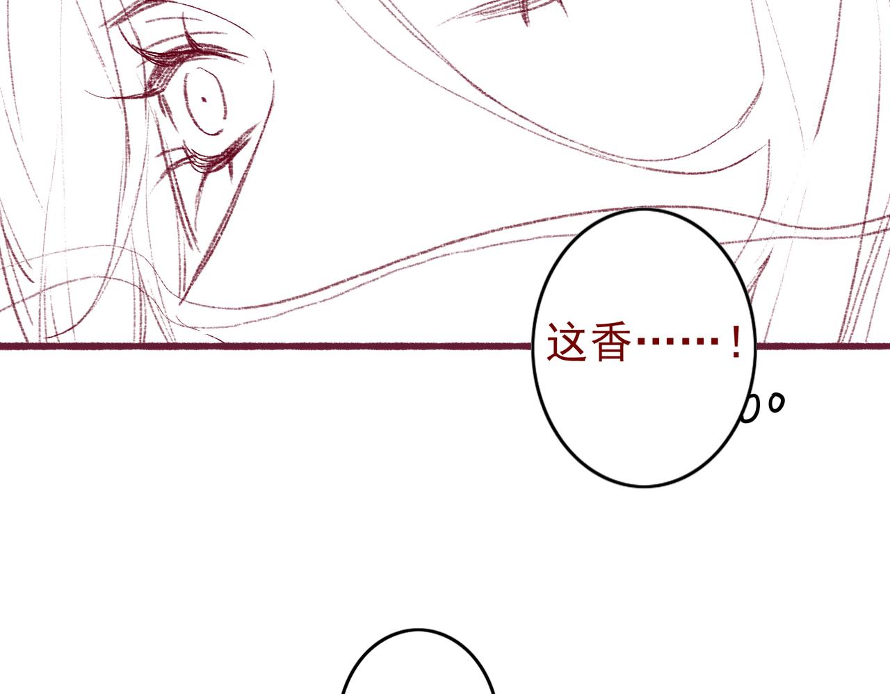 第41话 有点甜72