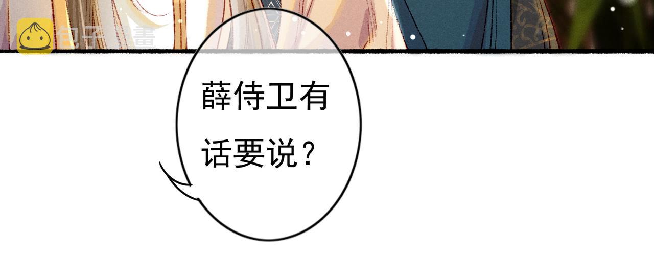 第42话 奇怪的反应41