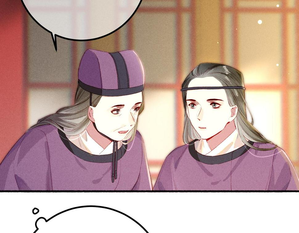 第84话 心中有我95