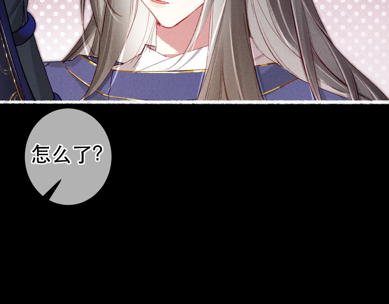 第70话 被毒蛇咬了85