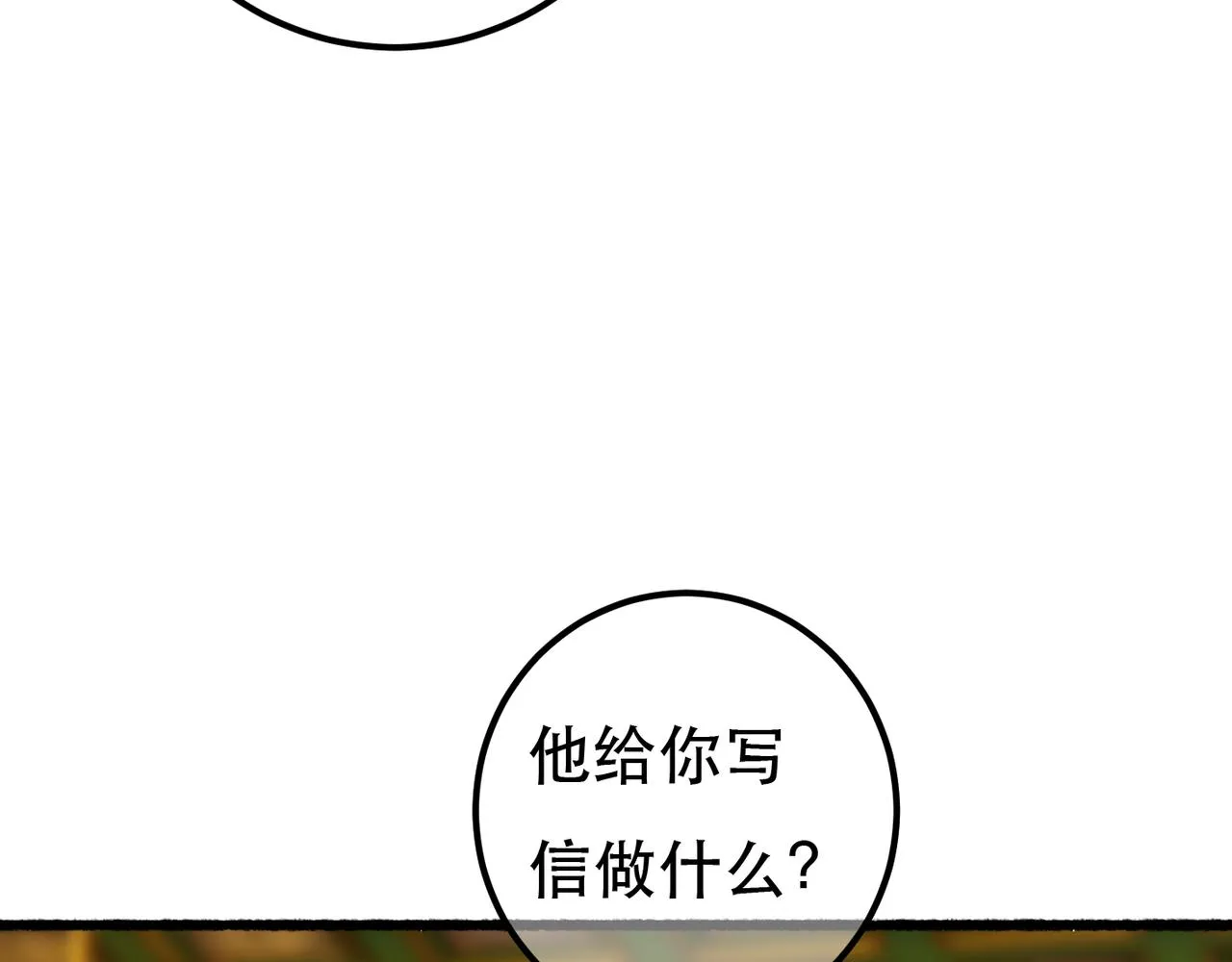 第98话7