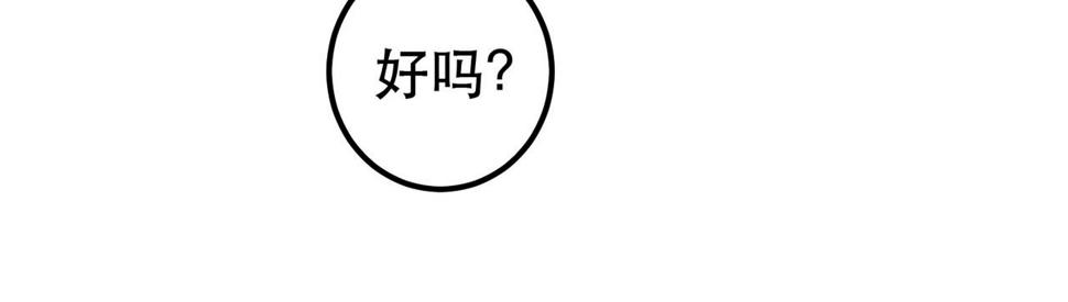 第88话 薛远想要什么102