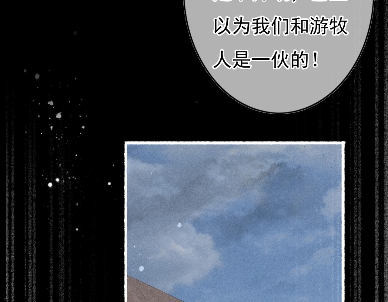 第55话发生了什么？14