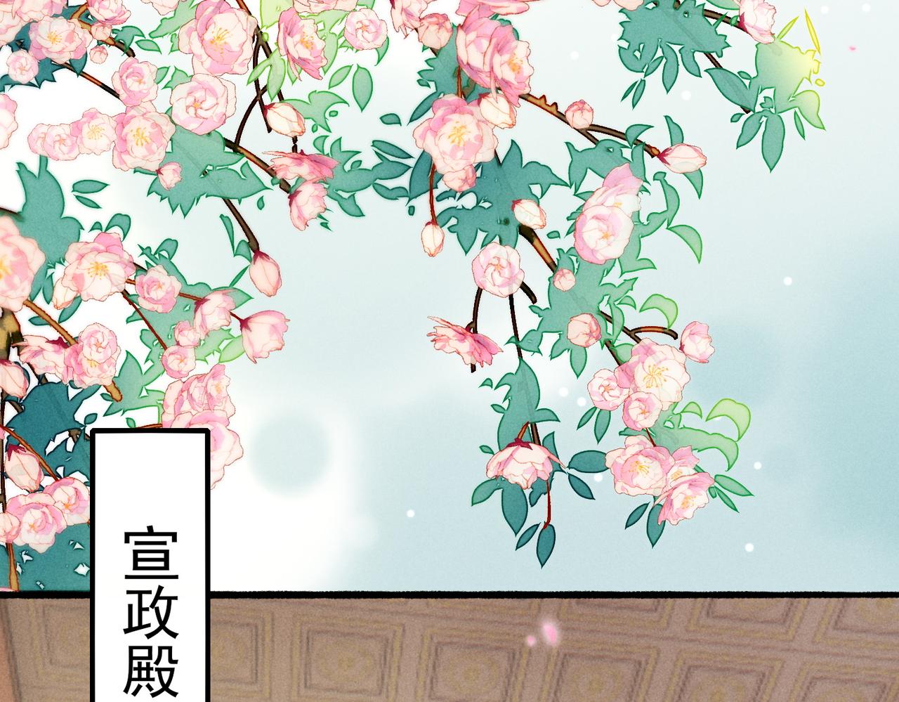 第14话 离奇的事件16