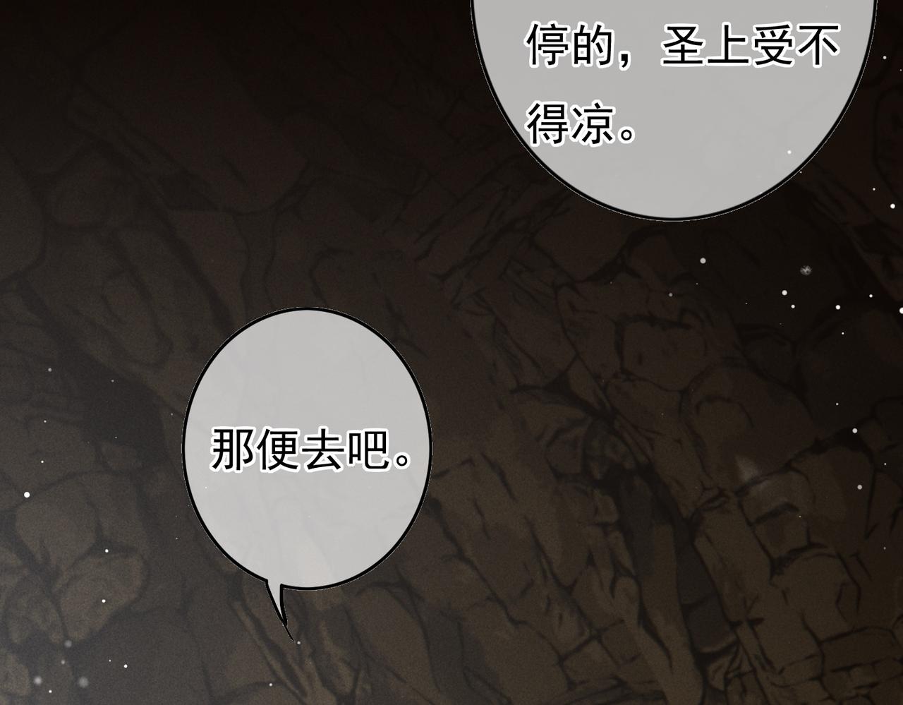 第53话暧昧的举动47