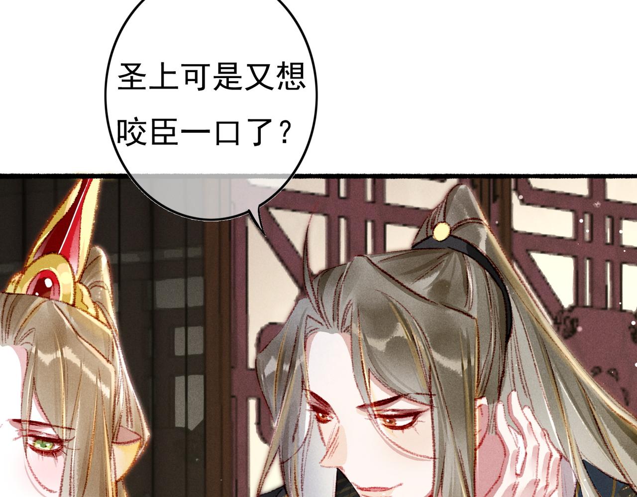 第58话心跳加速17