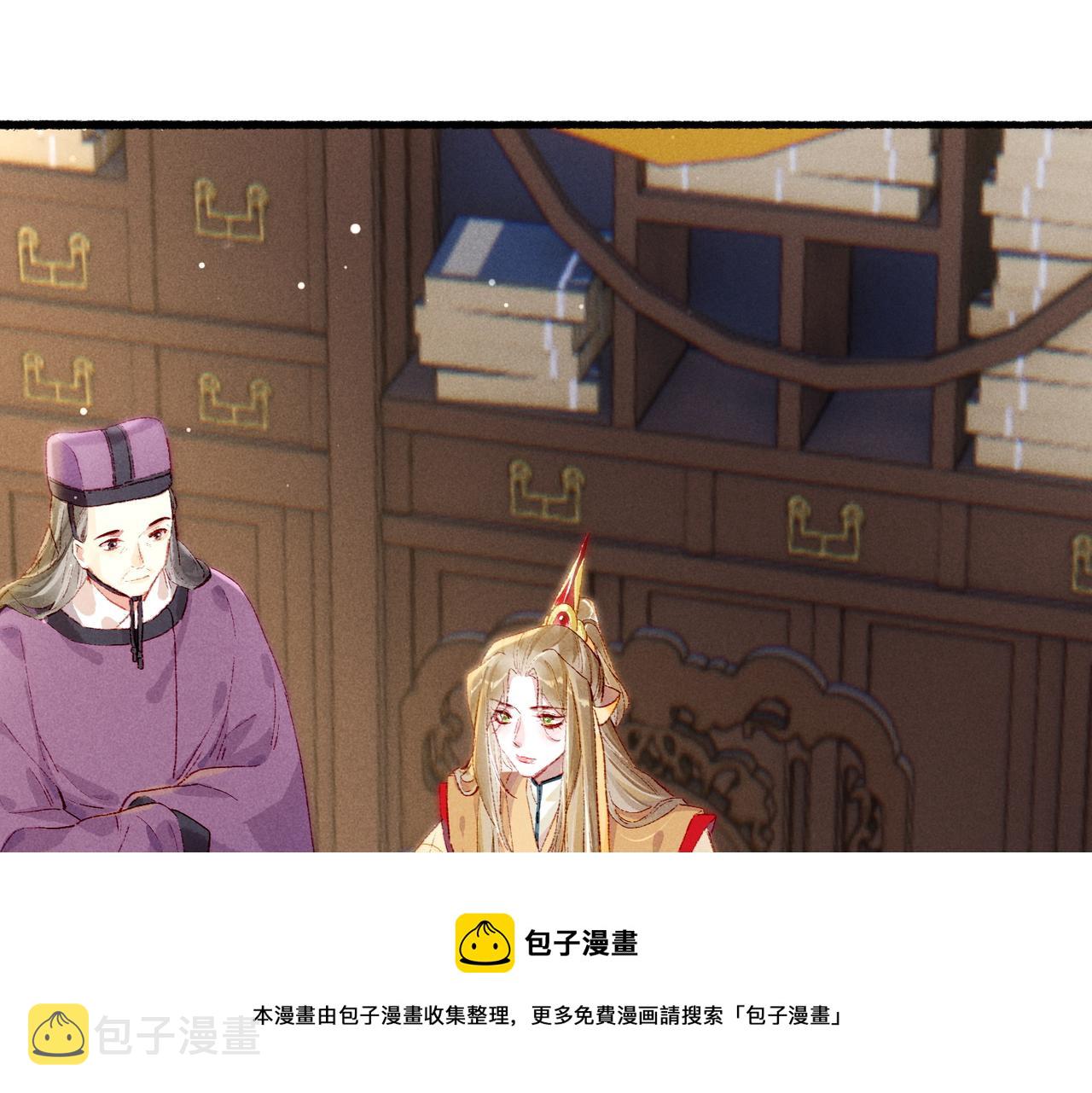 第36话 共同出游20