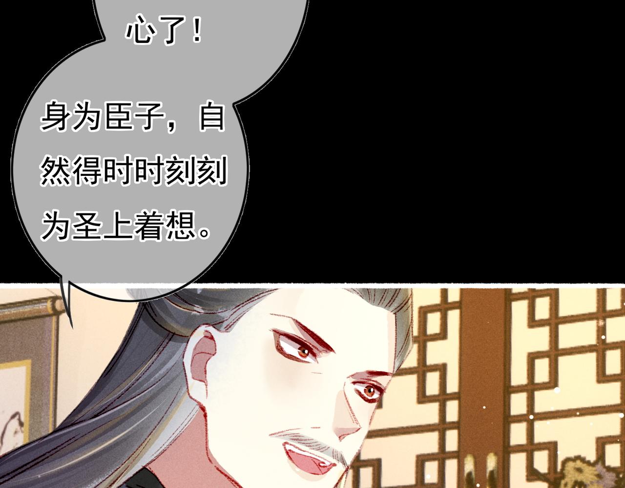 第57话奇妙的心思20