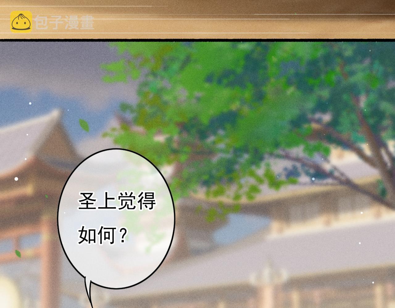 第36话 共同出游63