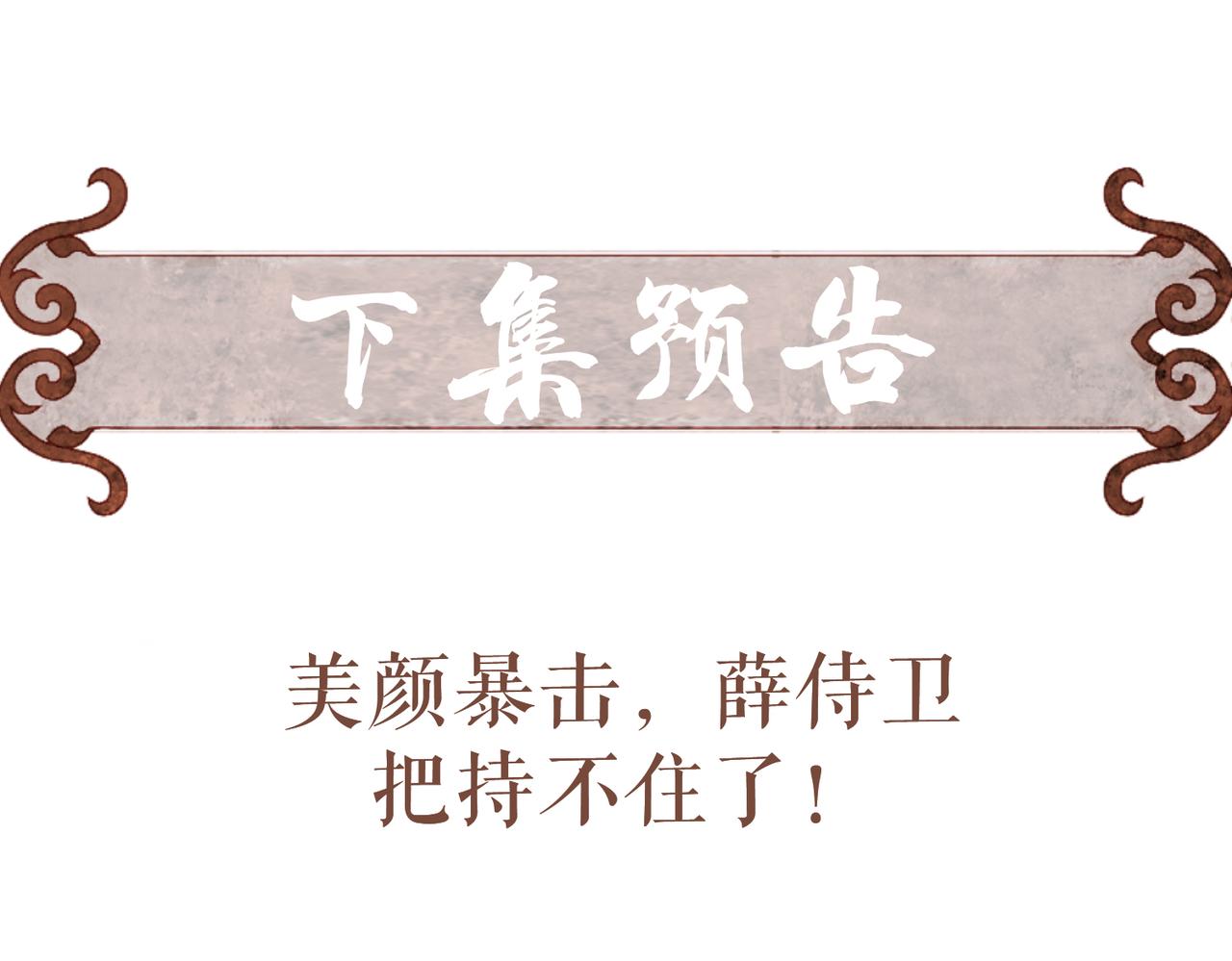 第43话 画像的秘密78
