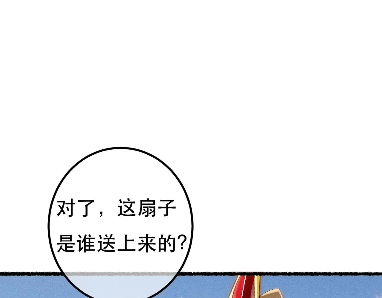 第78话 旁人给不起的东西117