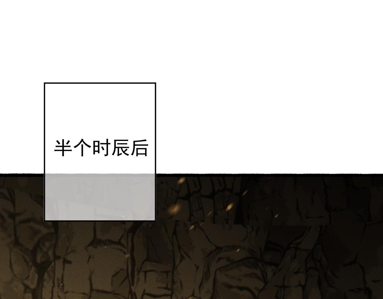 第56话为何这般生气4