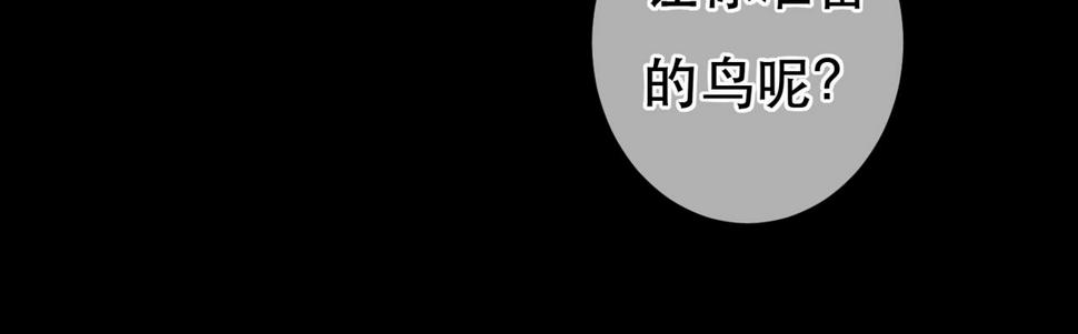 第83话 薛远见圣上！69